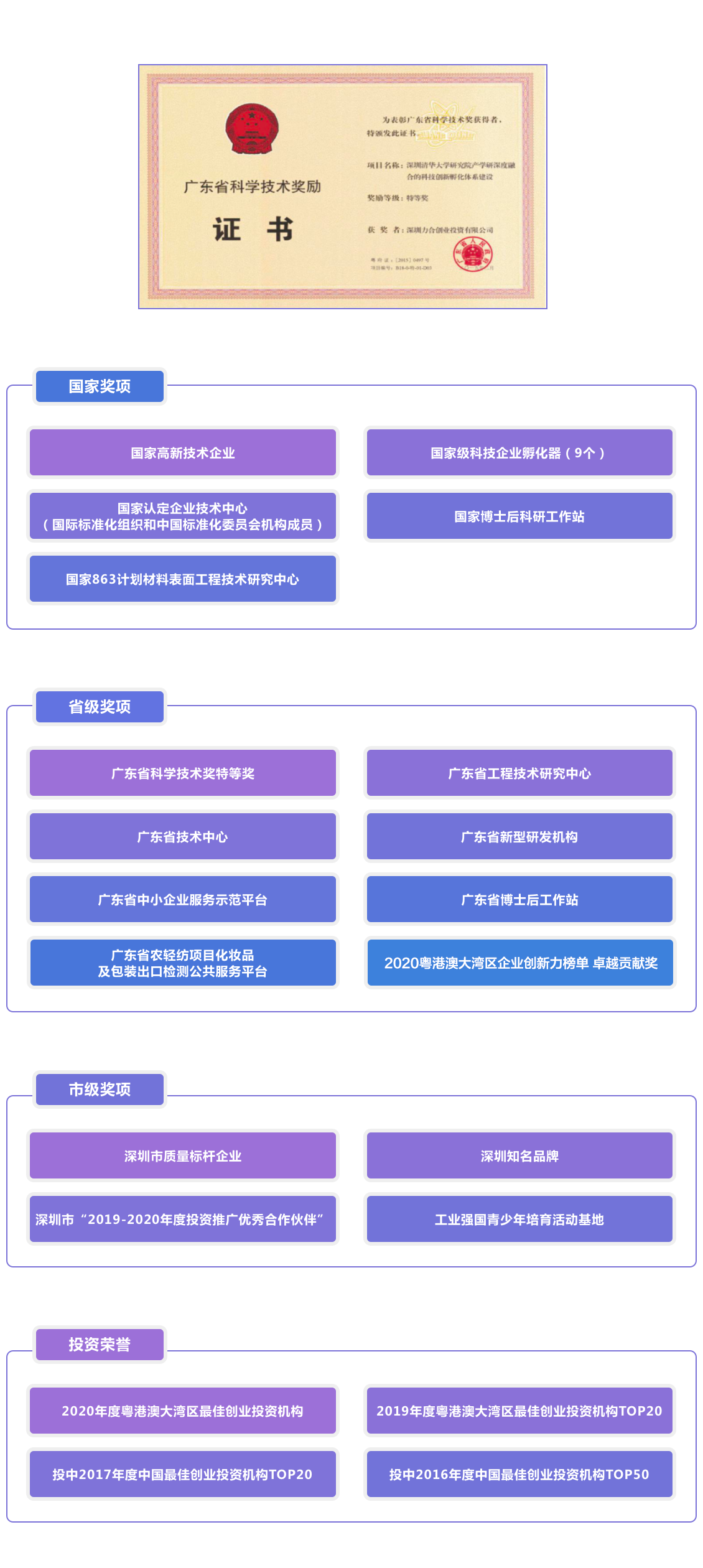 1625811707281211.png 1624370411270442.png