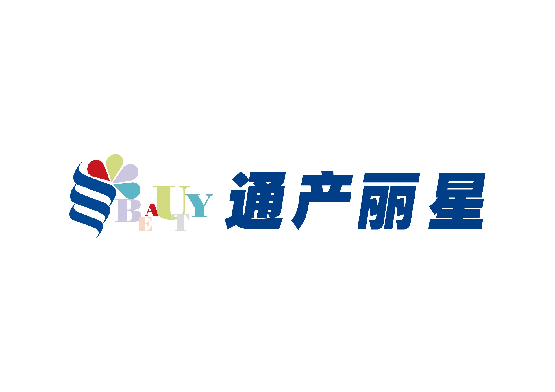 广州市丽星材料科技有限公司