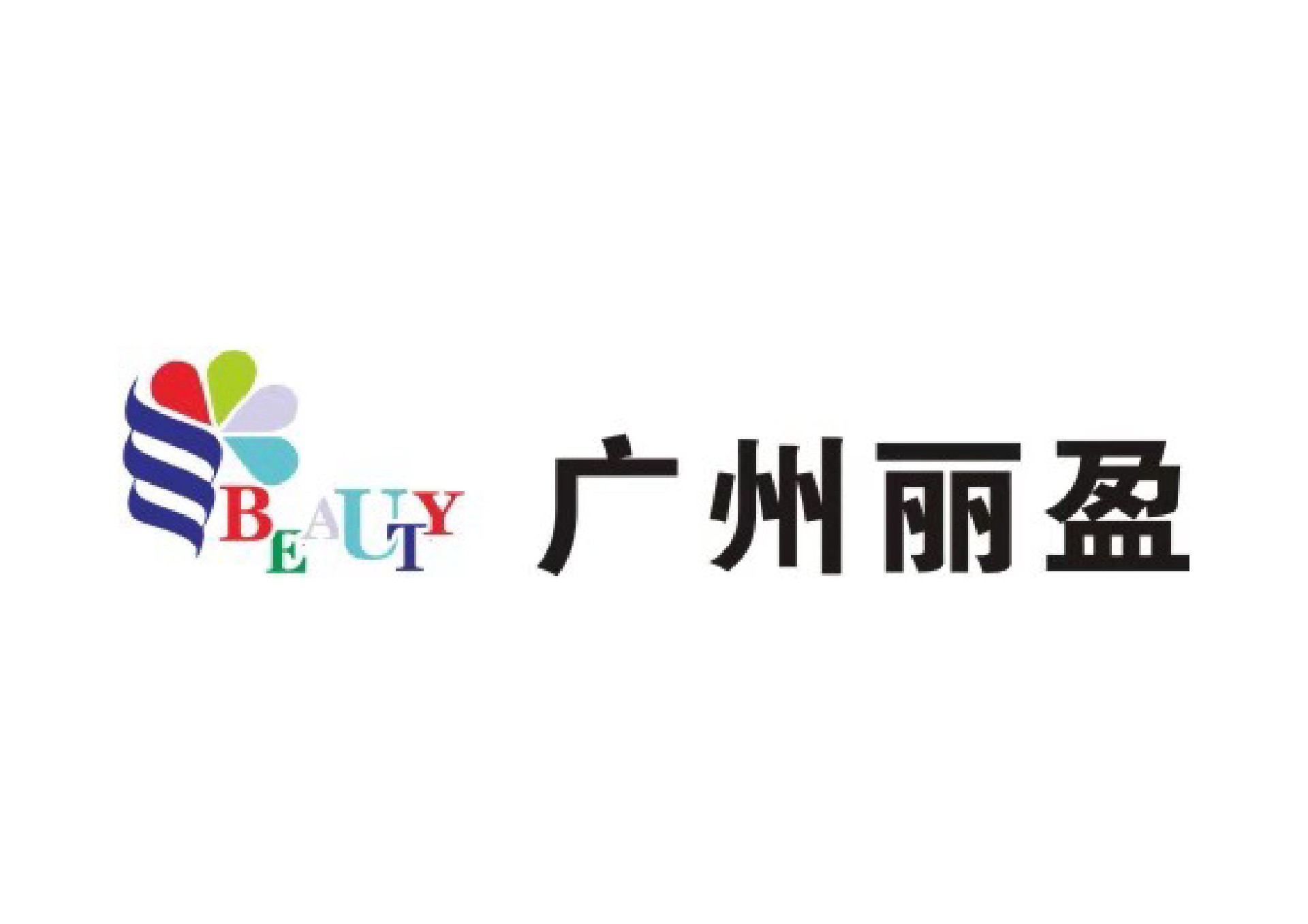增城新材料产业基地（广州）