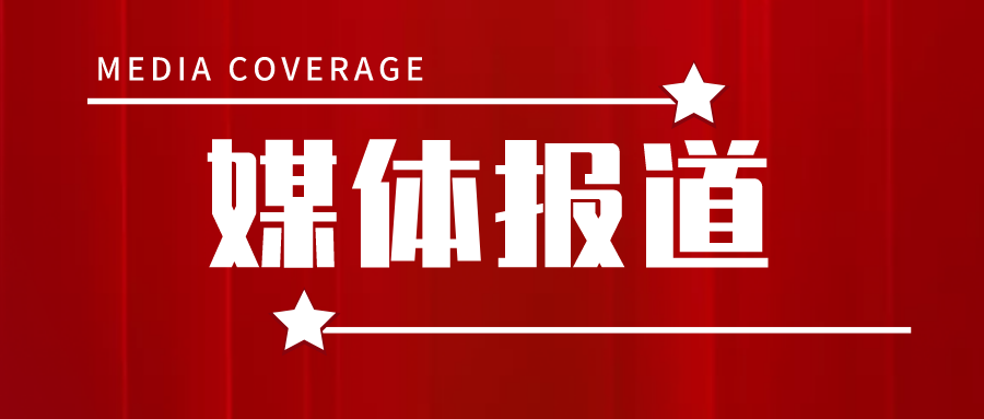 深圳市人大代表陈寿：建议行业组织做好平台搭建 助力小巨人企业发展