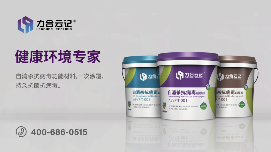 力合云记参与编写的两项团体标准发布