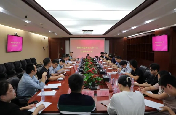 校企协作，同题共答——深圳大学、力合科创成果转化交流分享会成功举办