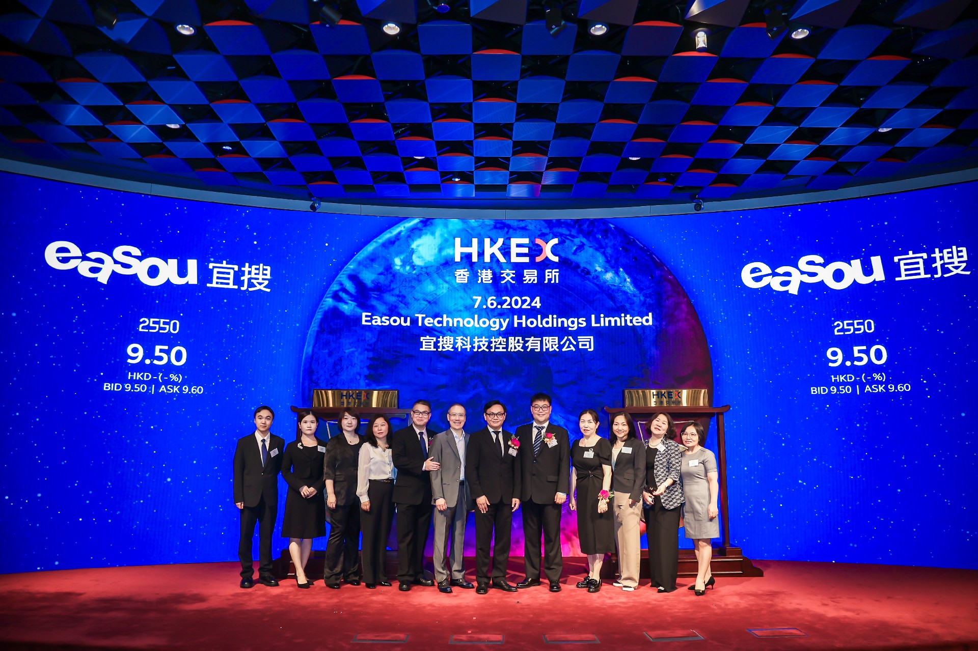 力合科创投资孵化企业宜搜科技成功在香港联交所上市