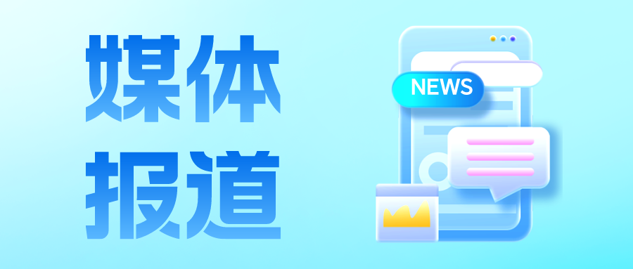 把早期投资做到概念验证，力合科创如何打造中国耐心资本？