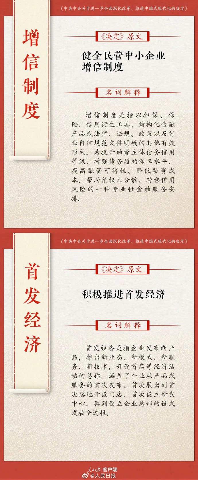 1726303497205111.png 1.webp.png