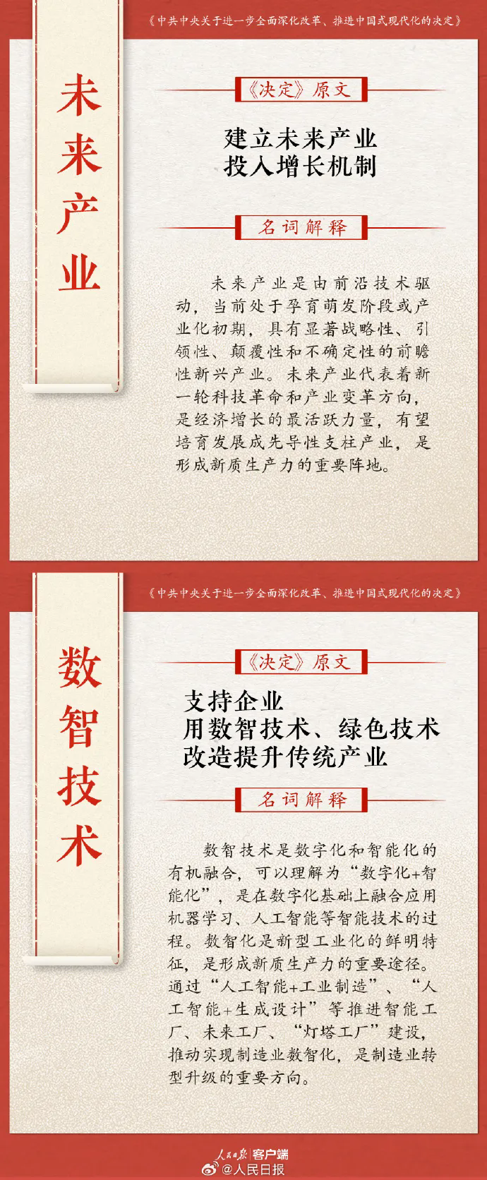1726303710131915.png 2.webp.png