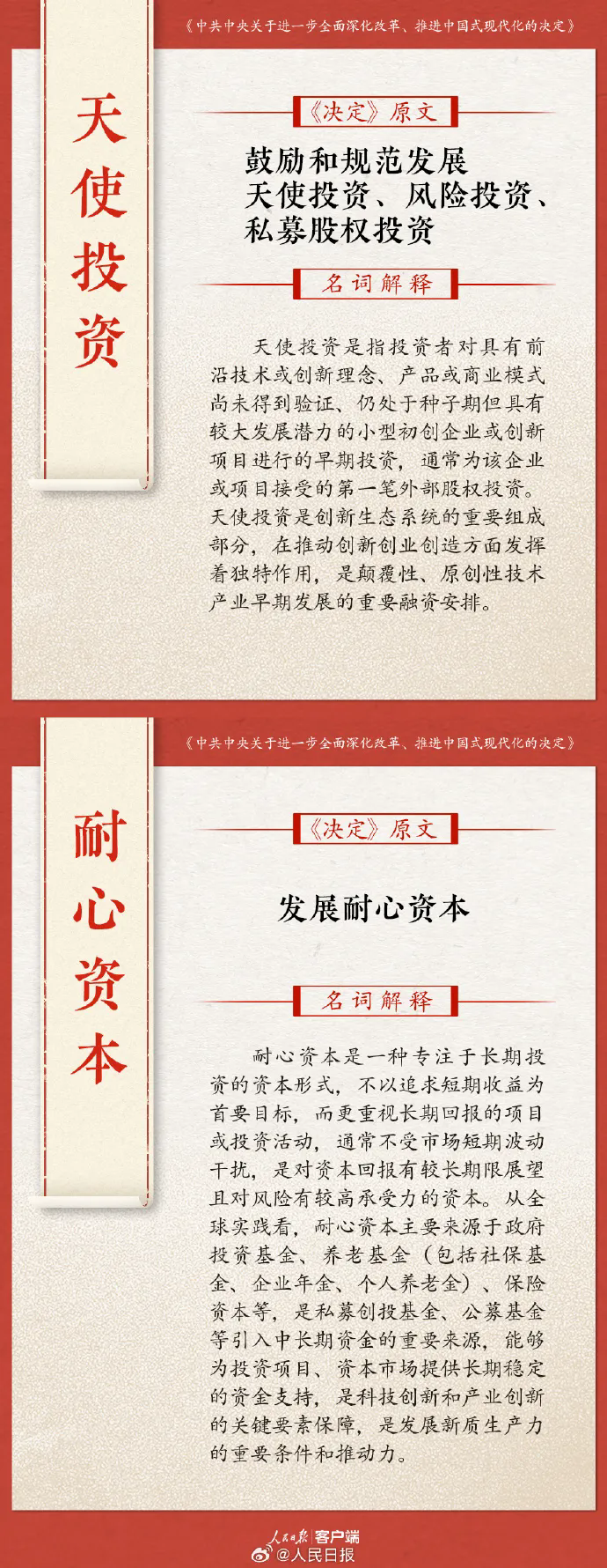 1726303718167343.png 3.webp.png