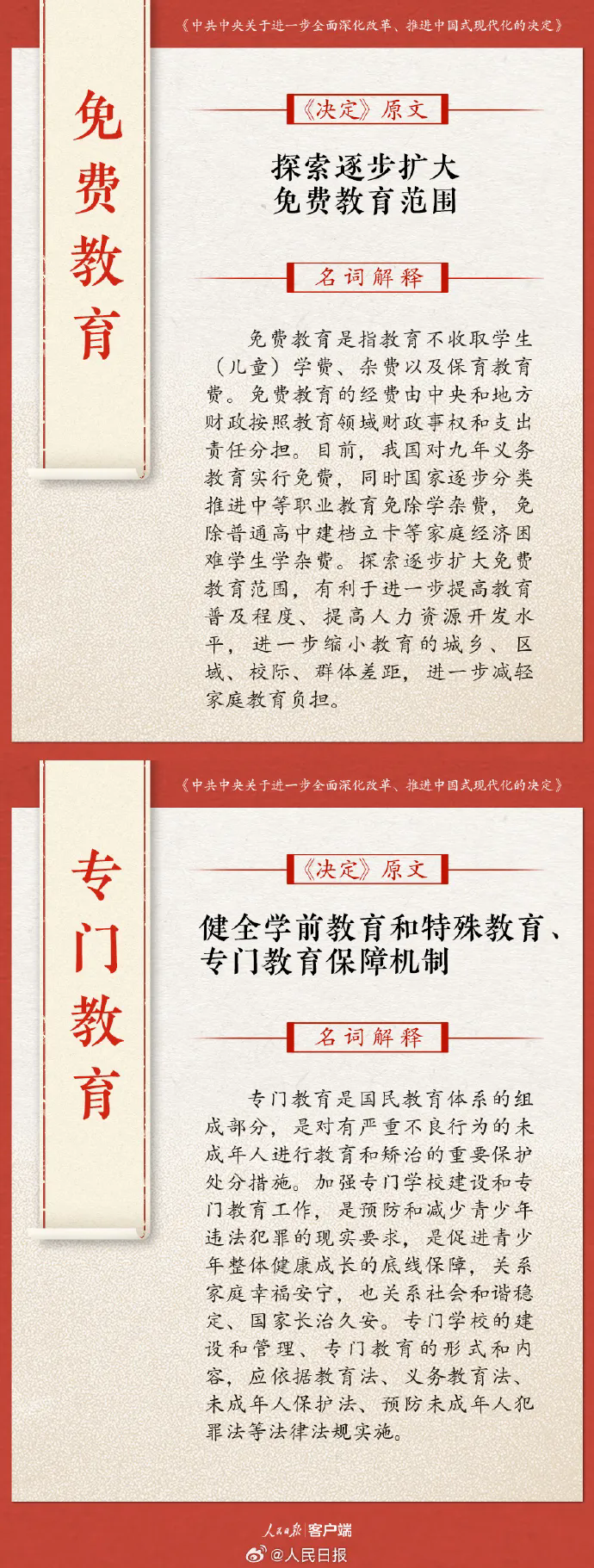 1726303735152628.png 5.webp.png