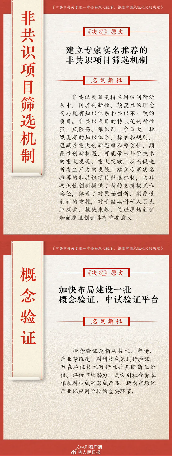 1726303755179456.png 7.webp.png