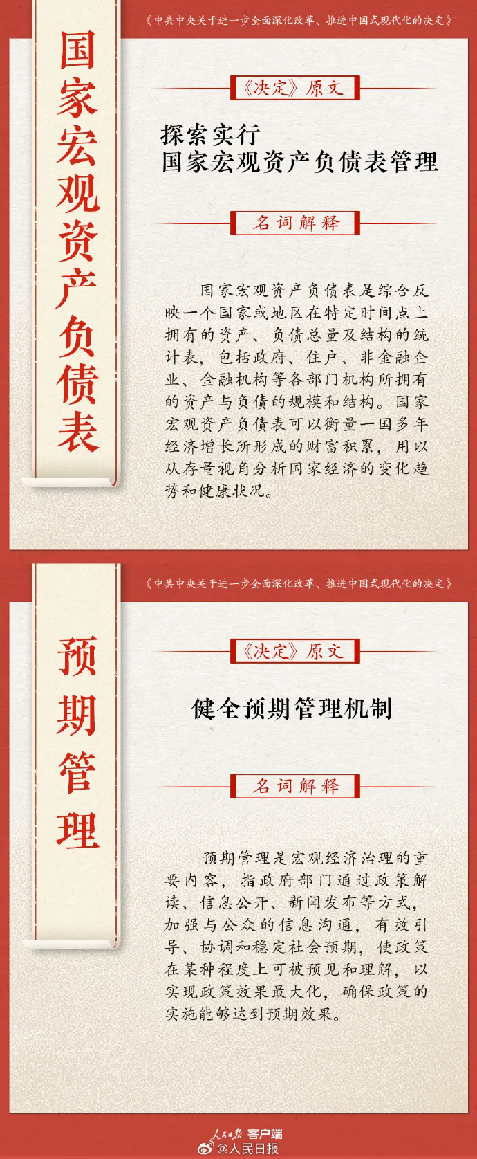 1726303812100655.png 8.webp.png