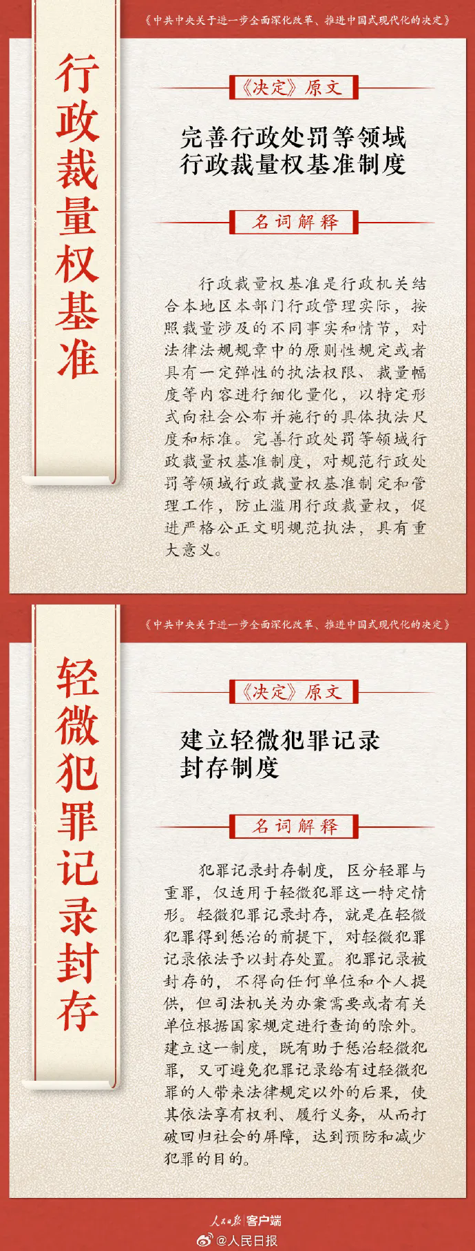 1726303823578338.png 9.webp.png