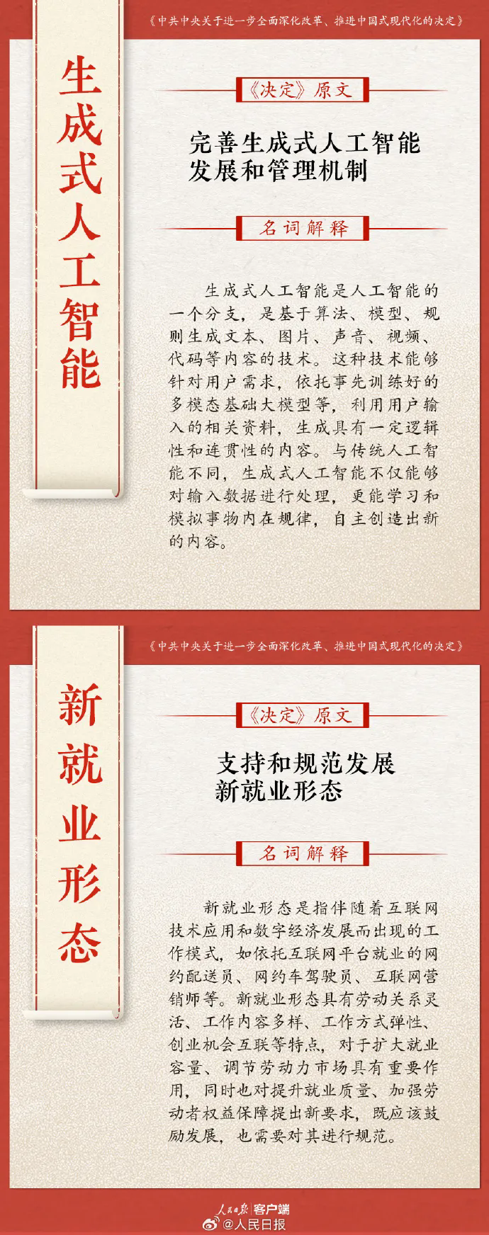 1726303833301236.png 10.webp.png