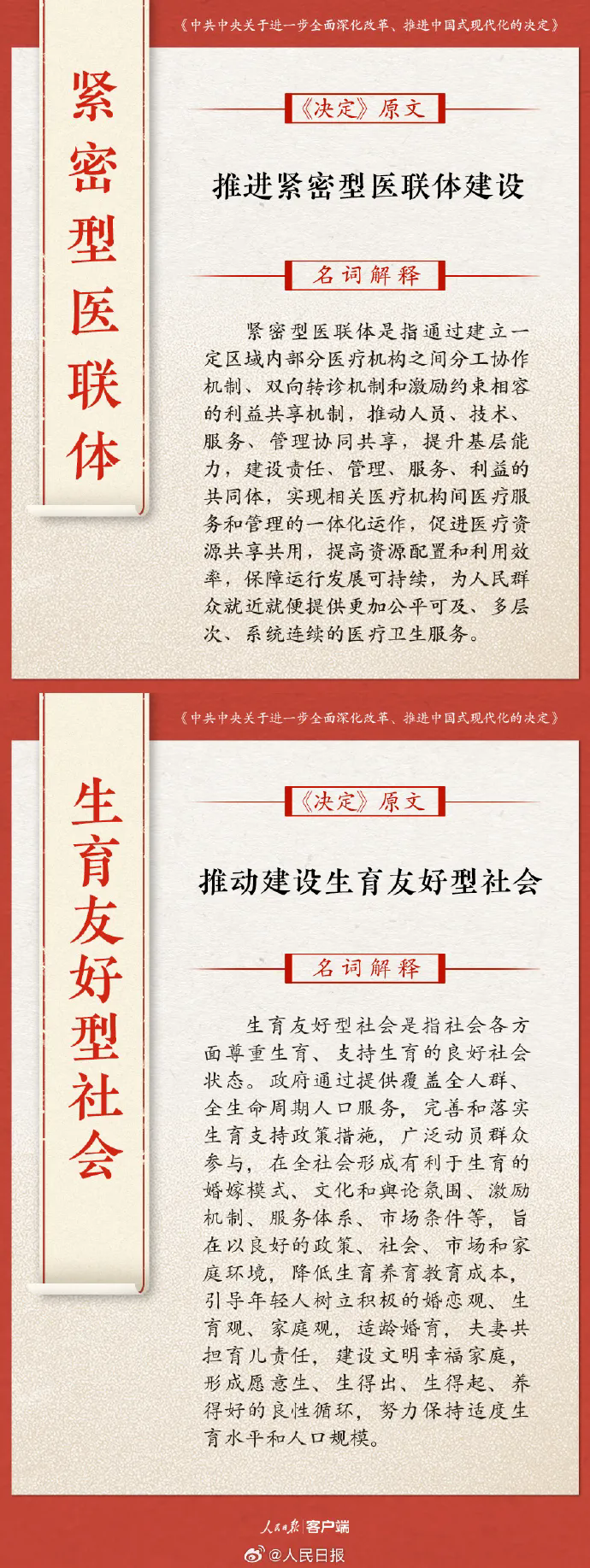 1726303842353129.png 11.webp.png