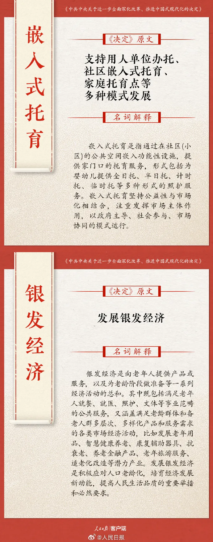 1726303851191644.png 12.webp.png