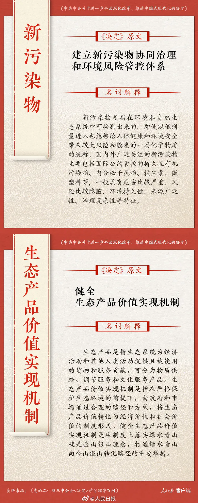 1726303859176862.png 13.webp.png