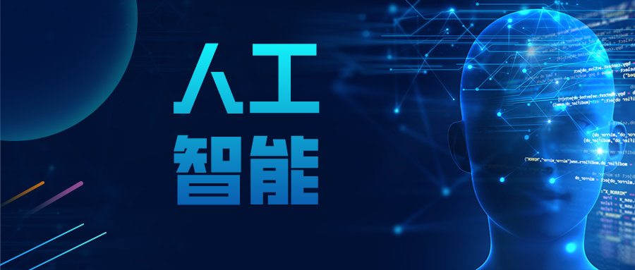 耐心资本+生态赋能，力合科创跑出AI硬科技培育“加速度”