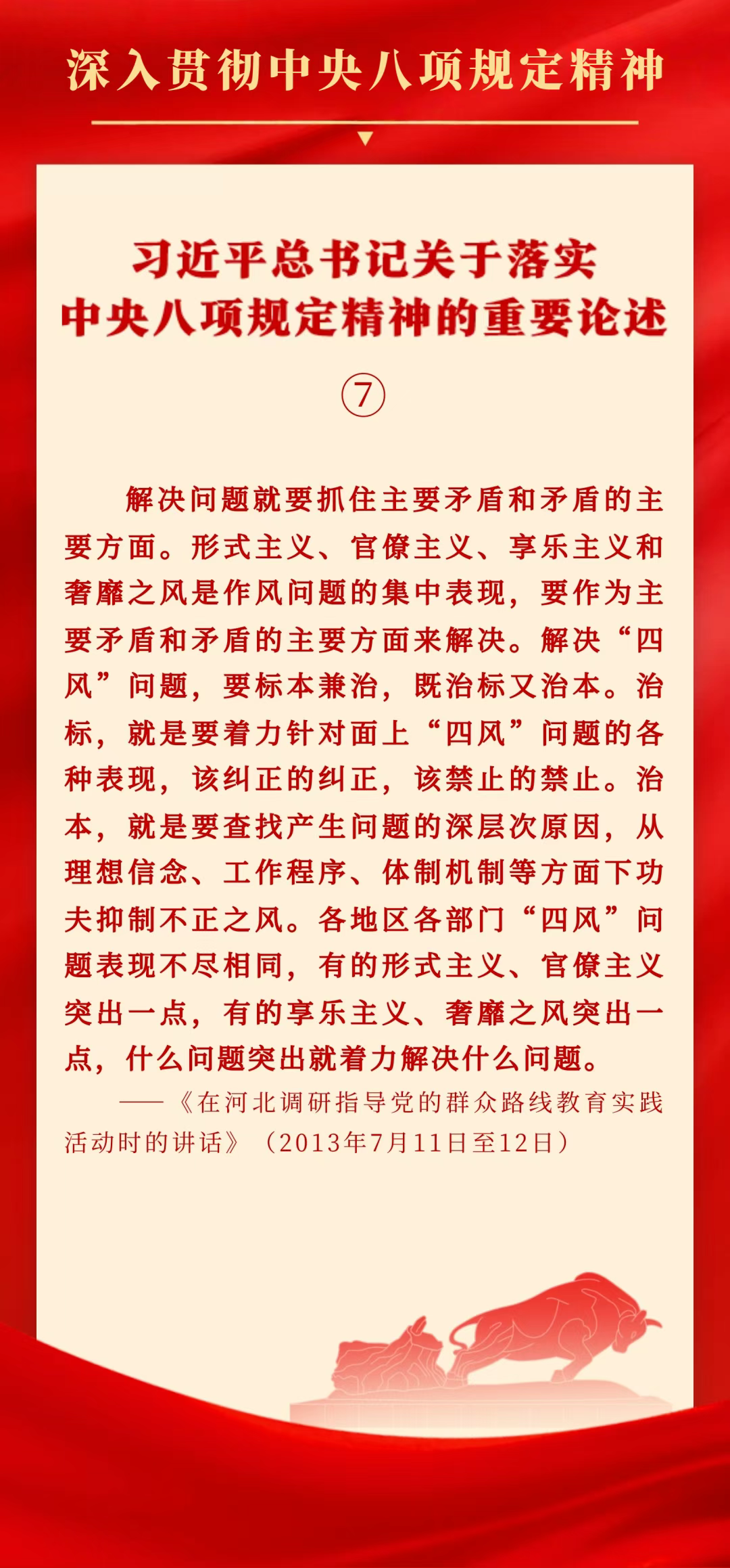 1752476186564141.jpg 7.jpg