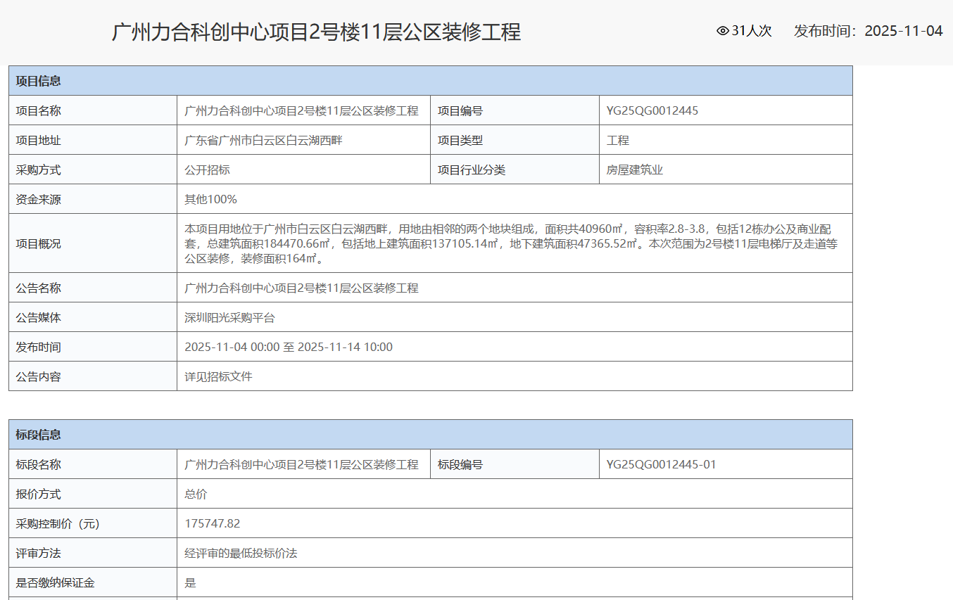 _cgi-bin_mmwebwx-bin_webwxgetmsgimg__&MsgID=5102113967217652932&skey=@crypt_863c33a5_072ef6a1ed45c2c5a3bb9e8fecda5783&mmweb_appid=wx_webfilehelper.jpg