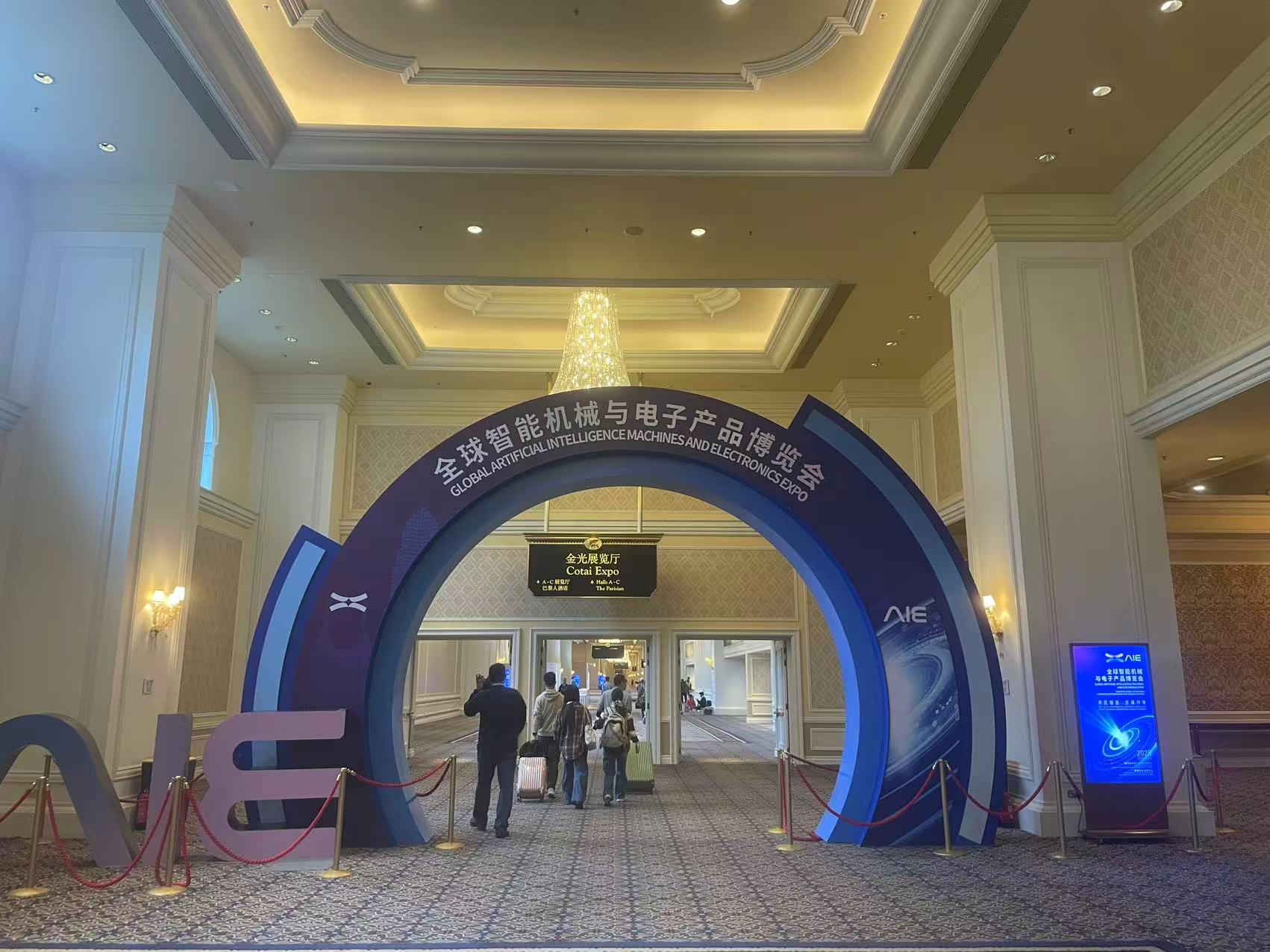 精彩亮相AIE展会 力合科创助力“湾区智造”