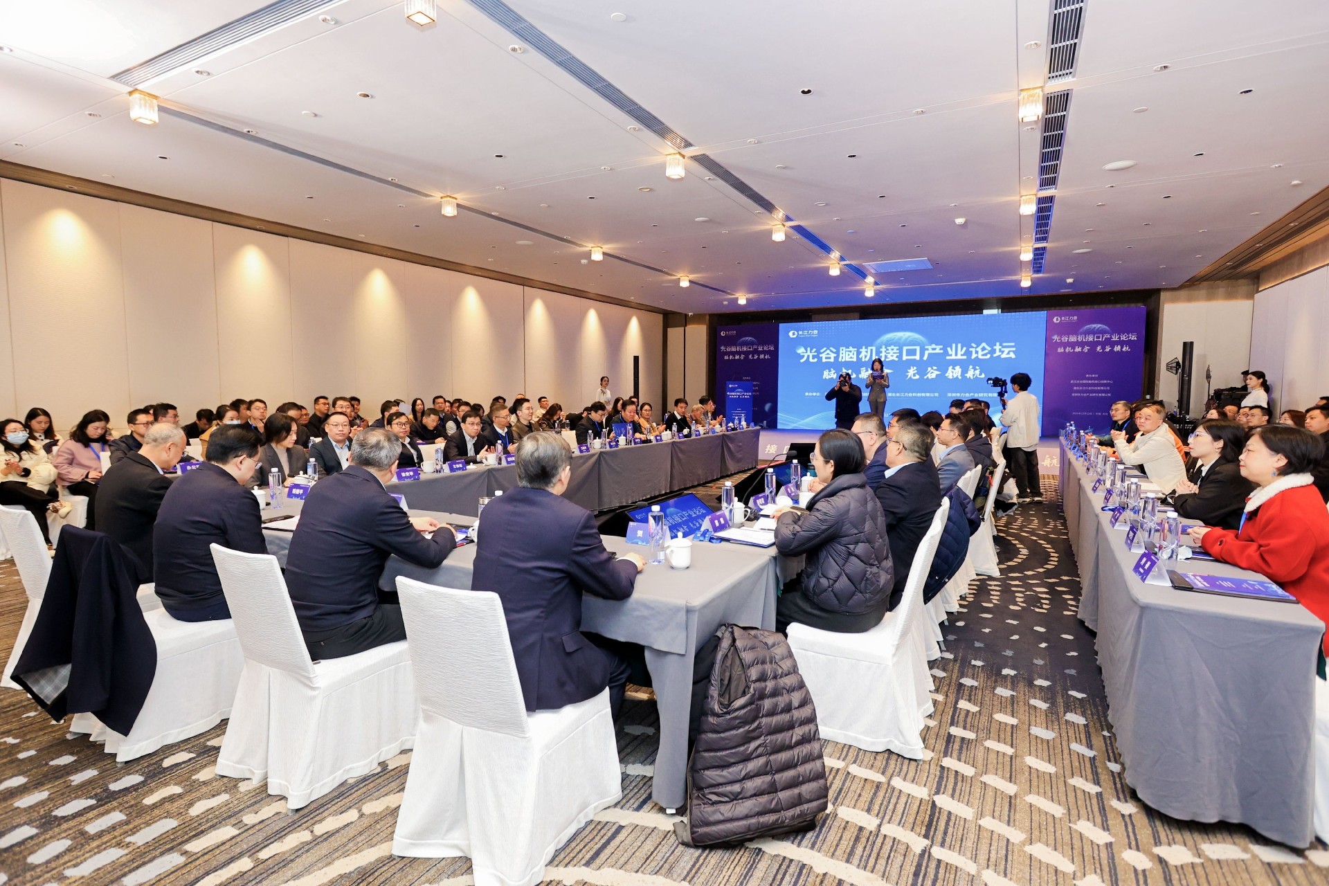 光谷脑机接口产业论坛举行，吸引汇聚全国科技产业资源
