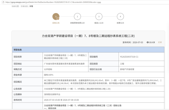_cgi-bin_mmwebwx-bin_webwxgetmsgimg__&MsgID=3762458550933567208&skey=@crypt_863c33a5_c5a5c1e2d943518730f0b5f50ad76a4a&mmweb_appid=wx_webfilehelper.jpg