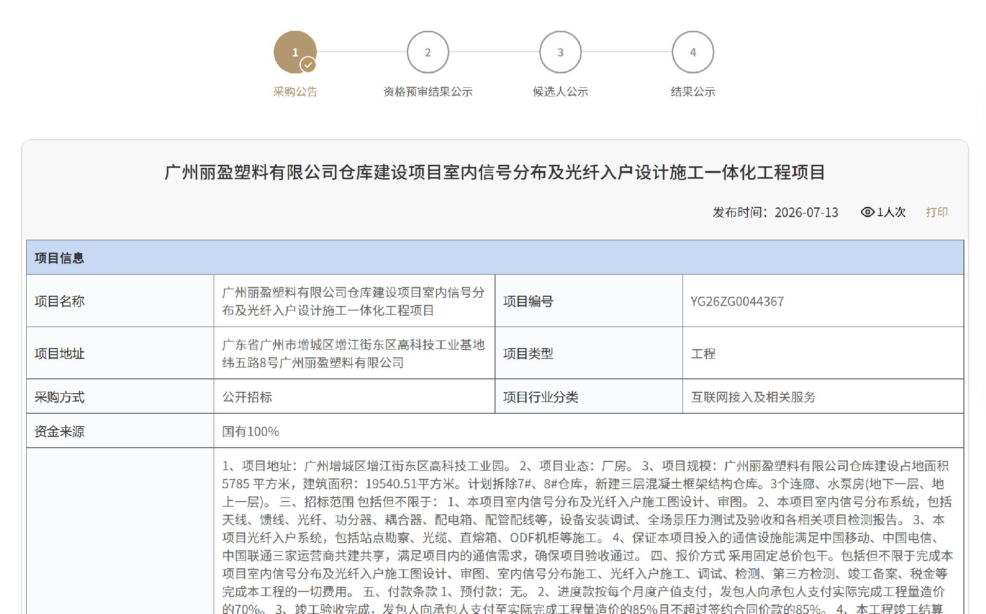 _cgi-bin_mmwebwx-bin_webwxgetmsgimg__&MsgID=7905204220887543215&skey=@crypt_863c33a5_8d115641514fd269321644b5492c449c&mmweb_appid=wx_webfilehelper.jpg
